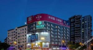 a large building with a sign on top of it at City Comfort Inn Nanning Chaoyang Square Zhongshan Road Food Street in Nanning