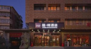 um prédio com uma placa na frente em James Joyce Coffetel Beijing Tongzhou Guoyuan Metro Station em Tongzhou