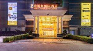 Η πρόσοψη ή η είσοδος του Venus International Hotel Guangdong Foshan Longjiang Exhibition Center 2nd Branch