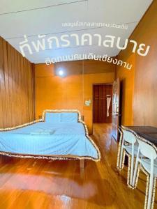 Fotografie z fotogalerie ubytování Le Moon Hotel v destinaci Chiang Khan + 94 fotografií