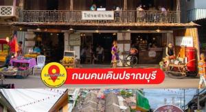 盼武里Thongsuk Mini Resort的建筑前有标志的商店