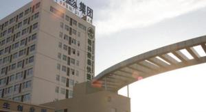 a tall white building with a sign on it at GreenTree Inn LiaoCheng LinQing HaiShan Building Express Hotel in Linqing