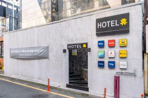 Un certificat, premiu, logo sau alt document afișat la 부평 호텔 휴