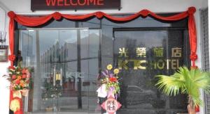 Φωτογραφία από το άλμπουμ του KTC HOTEL σε Bidur