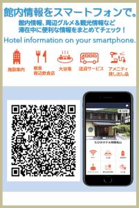 Galería fotográfica de TABINO HOTEL Hida Takayama en Takayama