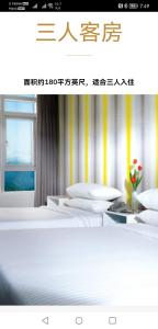 云顶高原云顶酒店客房私人预定服务的一张酒店房间海报，房间内有三张床