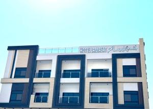 奈季兰فندق لمسات الخير الفندقية的顶部有标志的建筑物