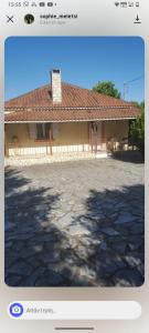 Φωτογραφία από το άλμπουμ του Μενελαϊς 