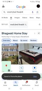 Фотография из галереи Bhagwati Homestay в Раникхете