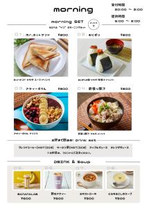 Mad på timebasishotellet eller i nærheden