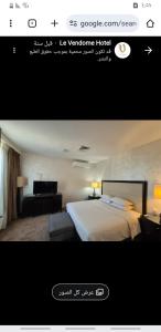 Imagen de la galería de moon, en Al Jafr