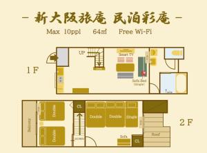 a floor plan of a small house with chinese characters at 新大阪旅庵 民泊彩庵 Saian-Japanese Townhouse 3min to Higashi-Mikuni Station Near Shin-Osaka in Osaka