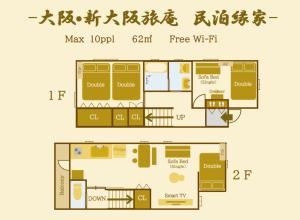a floor plan of a small house at 新大阪旅庵 民泊縁家 Enya-Japanese Townhouse 3min to Higashi-Mikuni Station Near Shin-Osaka in Osaka