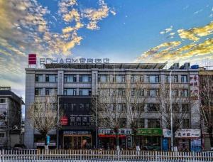 um grande edifício com árvores na frente em Echarm Hotel Lhasa Potala Palace em Lassa