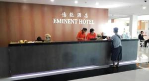 Επισκέπτες που μένουν στο Eminent Hotel