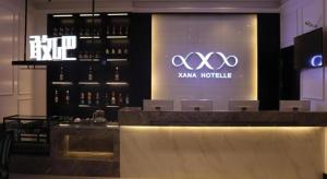 Un certificat, premiu, logo sau alt document afișat la Xana Hotelle Shenyang Zhongshan Plaza the Affiliated First Hospital of China Medical University