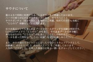 Φωτογραφία από το άλμπουμ του パーパスリゾート EG Sky terrace 熱川 σε Higashiizu