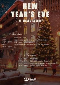 Φωτογραφία από το άλμπουμ του Dialog Kokhta στο Bakuriani