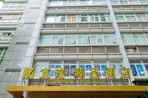 Το κτήριο όπου στεγάζεται  το ξενοδοχείο