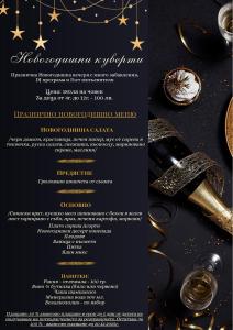 Fotografie z fotogalerie ubytování Meridian Hotel Bolyarski v destinaci Veliko Tărnovo