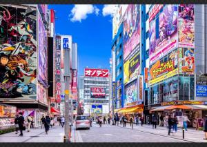 a busy street in a city with many buildings at SUZUNONE The only private lodging in Tokyo 2 min walk natural hot springs near BIG super market ASAKUSA AKIHABARA SKYTREE nearby Japanese TATAMI style in Tokyo