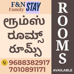 a set of letters of the english alphabet in fonts at F & N Stay in Tiruvannāmalai