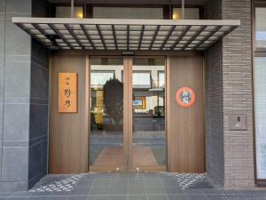 an entrance to a building with a glass door at Onyado Nono Toyama Natural Hot Spring in Toyama