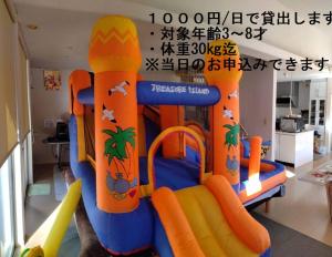 Una sala de juegos con un castillo inflable en una habitación. en demachi4-60, en Kumamoto