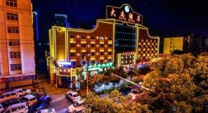 Το κτήριο όπου στεγάζεται  το ξενοδοχείο