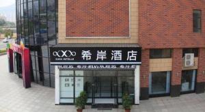 Το κτήριο όπου στεγάζεται  το ξενοδοχείο