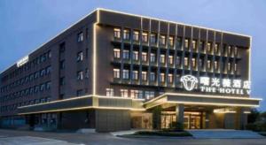 un grande edificio con un hotel di The Hotel V Nanjing Lishui a Lishui