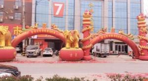 a group of archways in a city with a building at 7 Days Premium·Zaozhuang High-speed Railway Station Guangming Xi Road in Taozhuang