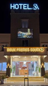 Το κτήριο όπου στεγάζεται  το ξενοδοχείο