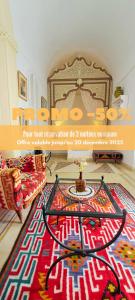 ナブールにあるDar R'Bat, Maison d'Hôtes de charmeの敷物のあるリビングルーム