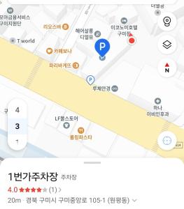 Fotografie z fotogalerie ubytování Ekonomy Hotel v destinaci Gumi + 21 fotografií