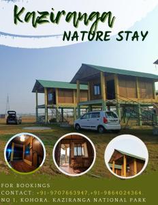 Здание варианта проживания в семье