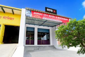 Gallery image of Hotel O Jannat Hotel in Prayagraj +21 photos
