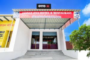 Gallery image of Hotel O Jannat Hotel in Prayagraj