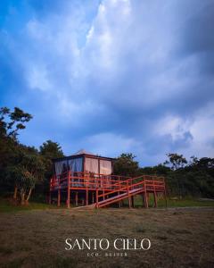 Φυσικό τοπίο κοντά σε αυτό το κάμπινγκ