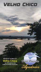 Φωτογραφία από το άλμπουμ του Hotel Pousada Aquários σε Buritizeiro