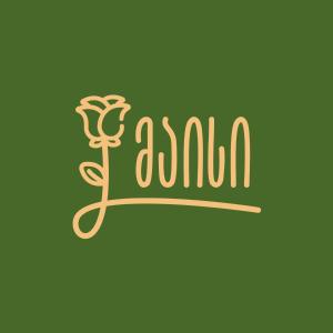 a logo for a spa with a flower on a green background at Hotel maisis ezo in Kutaisi