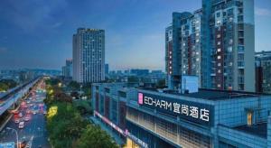 una città con edifici alti e traffico su strada di Echarm Hotel Nanjing Jiangning Tianyin Avenue Metro Station a Fangshan