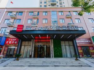 Η πρόσοψη ή η είσοδος του Echarm Hotel Jiayulongwan Peninsula