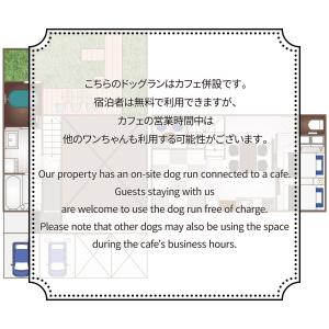 Κάτοψη του Villa Dogika TAKASHIMA