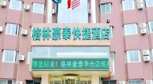 Clădirea în care este situat/ăhotelul