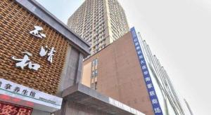 Το κτήριο όπου στεγάζεται  το ξενοδοχείο