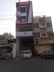 Gallery image of Hotel Soni in Jāmb