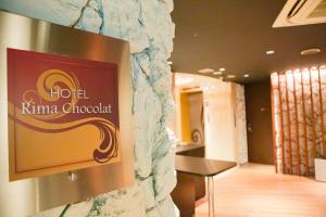 a hotel niima chocolate sign on the wall of a lobby at Hotel Rima chocolat in Toyohira