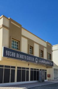 Φωτογραφία από το άλμπουμ του Jory-Hatta Studio - Breakfast Included استوديو جوري حتا - شامل الإفطار σε Hatta