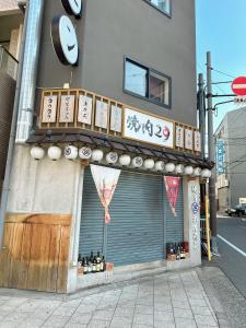 een gebouw met een uithangbord aan de zijkant bij katsu house 心斋桥 in Osaka